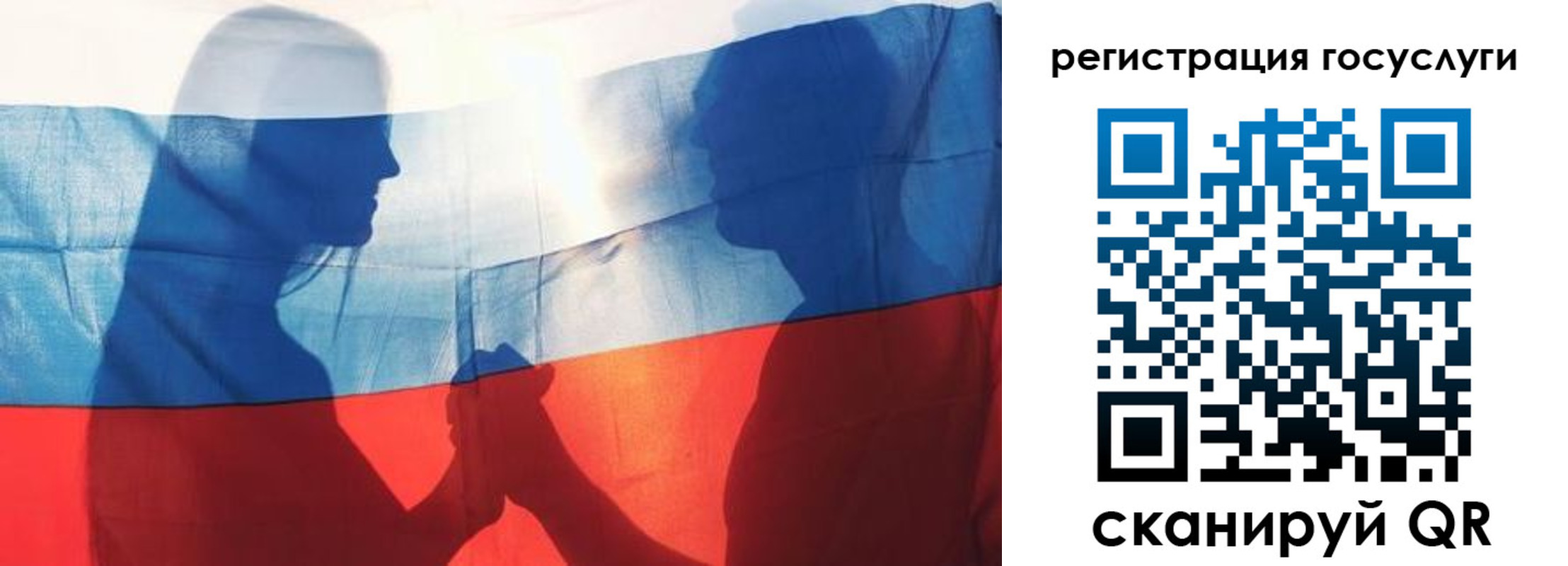 прописка ребенка в Петропавловске-Камчатском